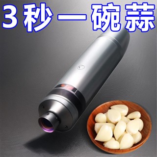 💘U優の品之店💘 2023抖音爆款 現貨 免運費 手動矽膠剝蒜器 手動擠壓大蒜去殼工具 廚房去皮搗蒜壓蒜機 快速方便