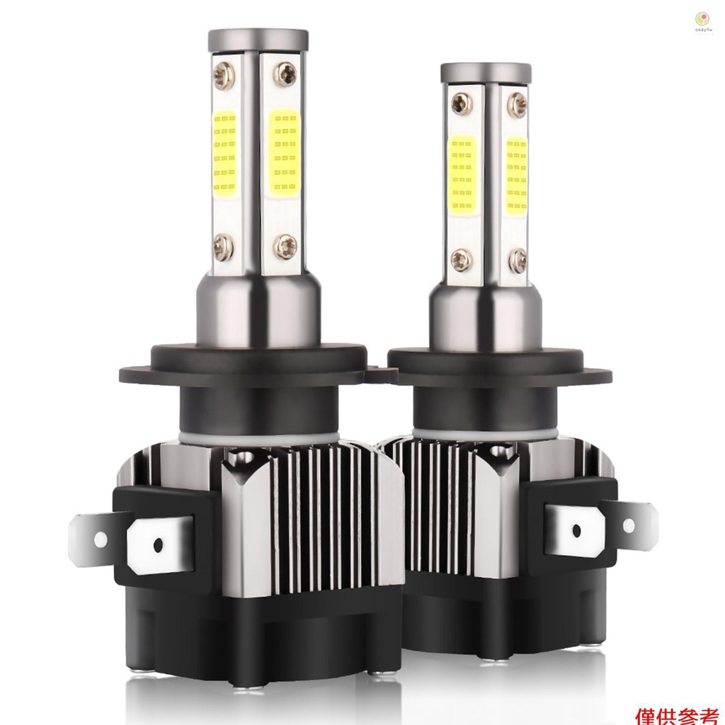 Casytw 2 件 IP68 防水車 LED 頭燈燈泡 LED 行車燈一體式轉換套件 H7 50W