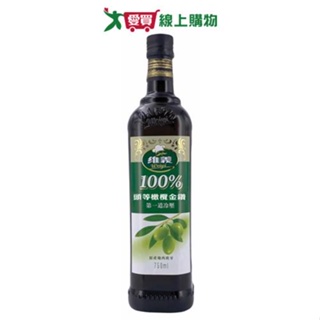 維義100%頭等橄欖金鑽750ML【愛買】