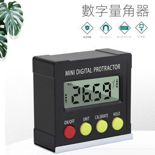 高精度4按鍵磁性電子數顯傾角儀 坡度水平儀 量角器角度尺傾角盒 LED高畫質顯示屏