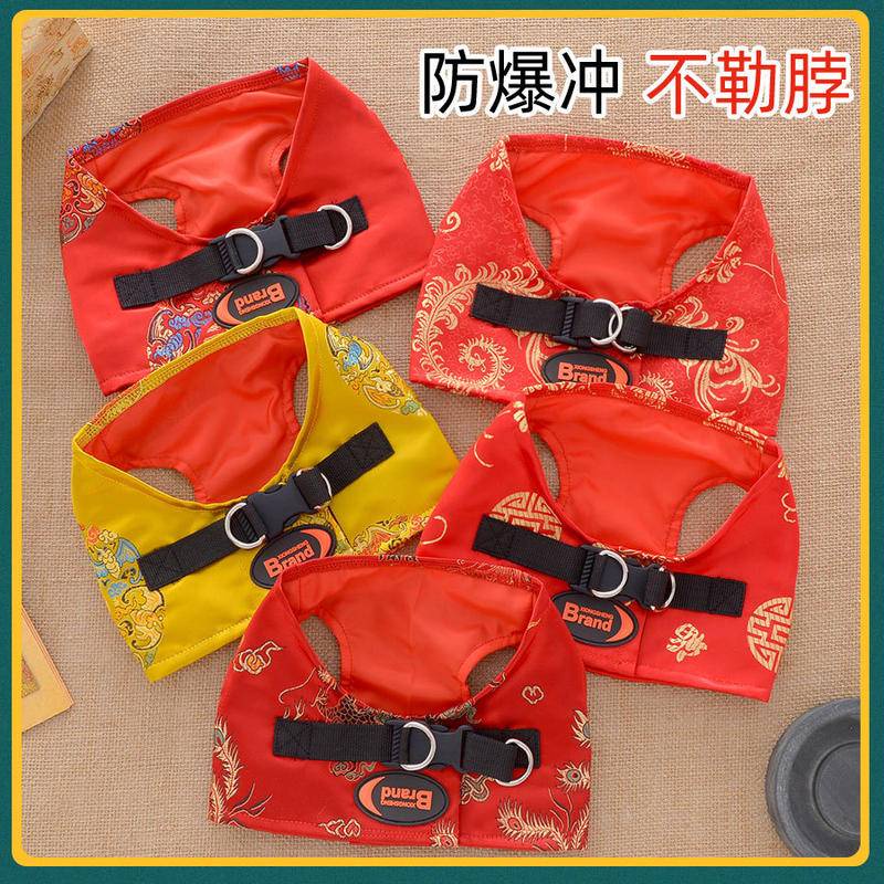 【帶繩子】狗衣服夏裝公主背心貓咪牽引繩CNY Dog Pets Leash New Year Cat Pets Ches