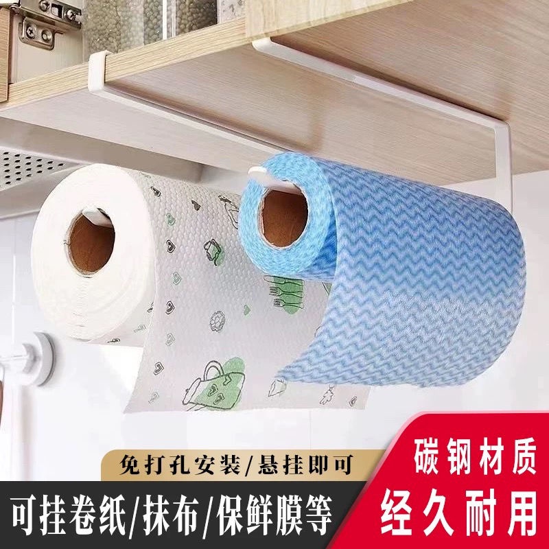 🌸台灣熱賣🌸厨房纸巾架免打孔厨柜悬挂卷纸架抹布吸油纸保鲜膜挂架厨房置物架