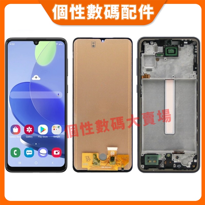 適用三星A33 5G 螢幕總成 A336 液晶螢幕總成 三星A33 5G 手機螢幕 LCD 螢幕 OLED 屏幕更換