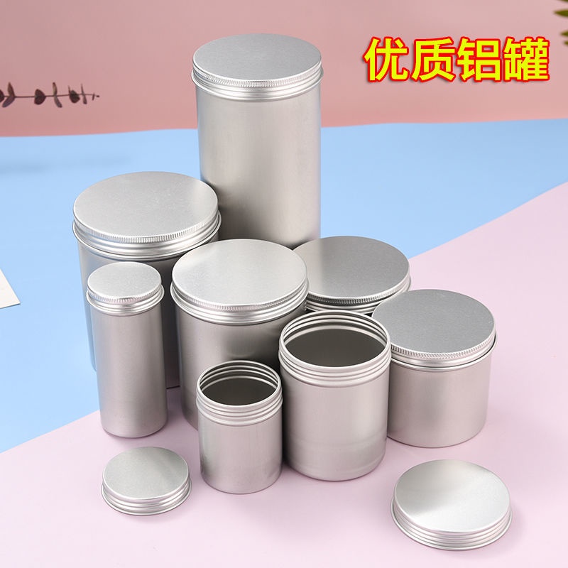 鋁製收納盒 螺紋鋁罐 80-1000ML 密封圓筒收納罐 儲存 便攜 分裝 金屬包裝罐