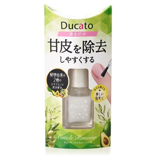 DUCATO甘皮軟化液II/7ml