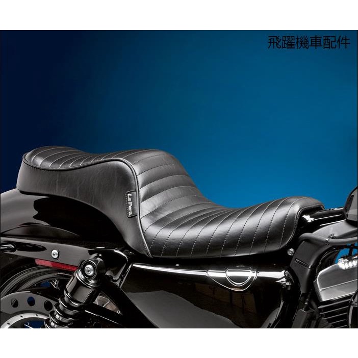 Harley改裝配件現貨Lepera哈雷運動者883 1200roadster改裝雙人坐墊機車48座椅