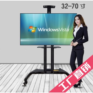 免運熱賣⭐液晶電視支架落地式可移動推車小米通用75一體機顯示器立式掛架子