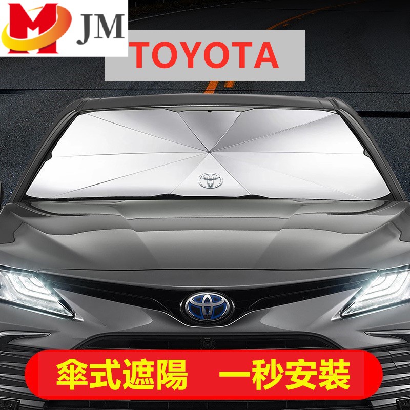 汽車遮陽 現貨 toyota豐田rav4 遮陽傘遮陽板車用5代VIOS、CAMRY、altis yaris camry