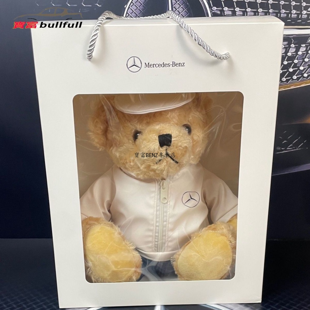 【禮盒款】賓士寶馬奧迪路虎凱迪拉克汽車公仔小熊訂製毛絨泰迪4S店