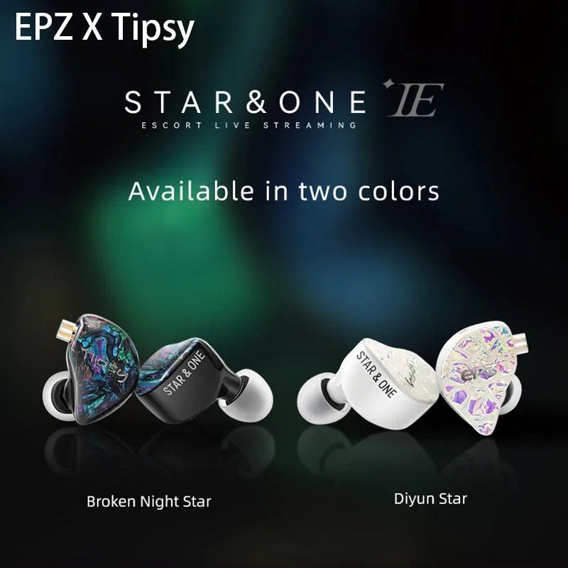 Epz X Tipsy Star One HiFi 入耳式有線監聽耳機唱歌樂器音樂 2Pin 0.78mm 3.5MM