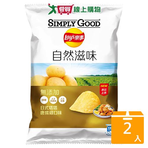 樂事SIMPLY GOOD日式塔塔唐揚雞【兩入組】【愛買】