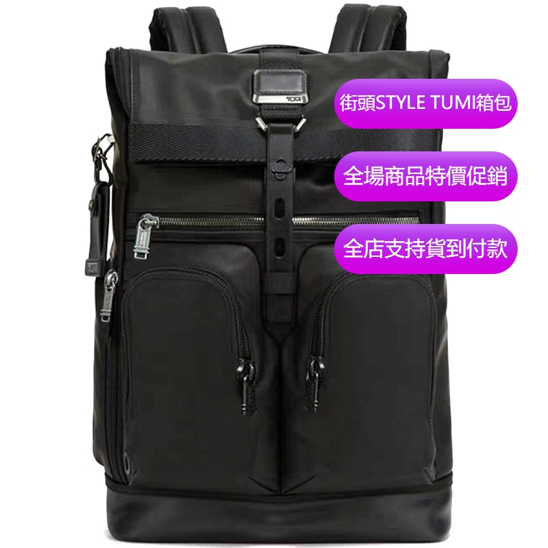 【原廠正貨】TUMI/途明 JK433 932388 男士後背包 時尚後背包 商務電腦包 旅行背包 真皮牛皮