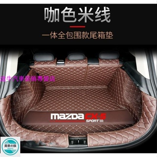 MAZDA馬自達cx-5後備箱墊專用全包圍尾箱墊CX5後備箱墊改裝行李箱墊尾箱墊後車廂墊 汽車用品