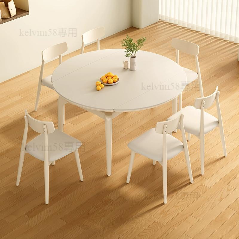 【可開發票】雅麥嘉岩板餐桌家用小戶型現代簡約輕奢奶油風可伸縮餐桌吃飯桌子
