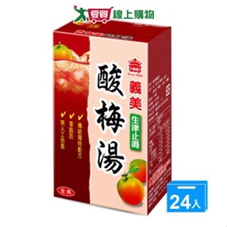 義美酸梅湯250ml x 24【愛買】