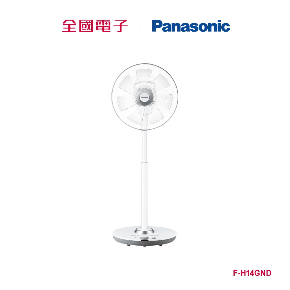 Panasonic 14吋 ECO 負離子DC扇  F-H14GND 【全國電子】