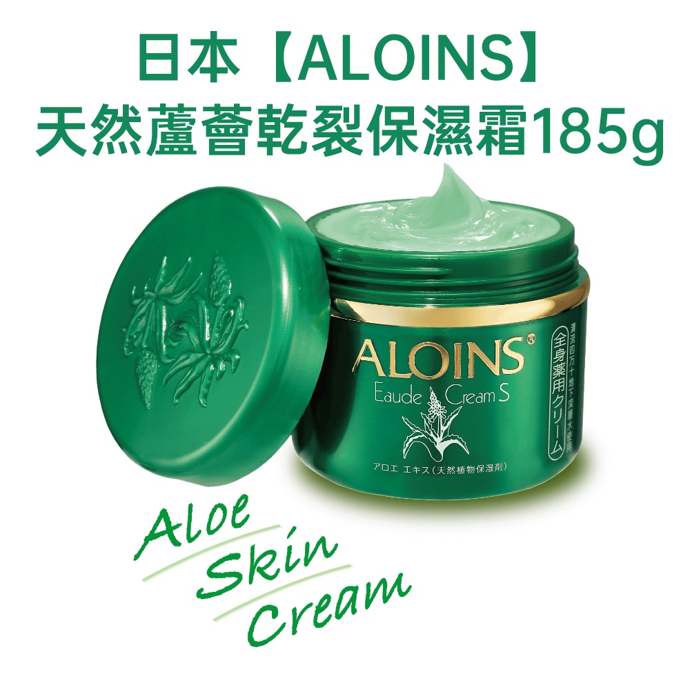 日本【ALOINS】 天然蘆薈乾裂保濕霜185g