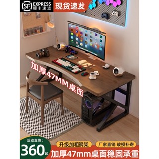 實木書桌電腦桌臥室家用電競桌臥室書桌工作臺辦公桌寫字桌長桌子 實木書桌 辦公桌 電腦桌 寫字桌 工作桌 學習桌 書法桌