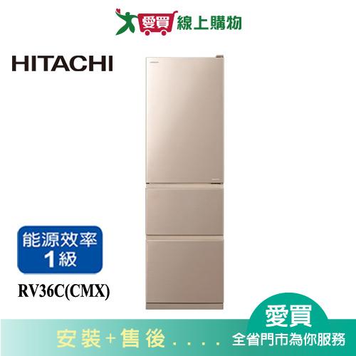 HITACHI日立331L三門Solfege鋼板變頻冰箱RV36C(CMX)_含配送+安裝【愛買】