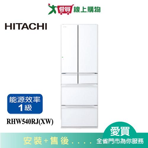 HITACHI日立537L白金觸媒ECO六門超變頻冰箱RHW540RJ(XW)_含配送+安裝【愛買】