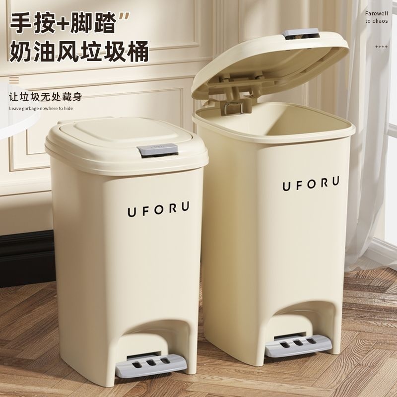 廚房垃圾桶家用帶蓋腳踏式辦公室客廳垃圾簍廚餘垃圾筒衛生間紙簍