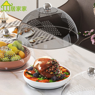 居家家 保溫菜罩 家用蓋飯菜防塵罩 透明剩菜罩 食物罩 多層加高餐桌罩
