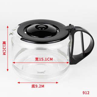 現貨速髮》》》德國BOSCH/博世CG-7220煮咖啡機 配件 玻璃壺 濾網滴漏