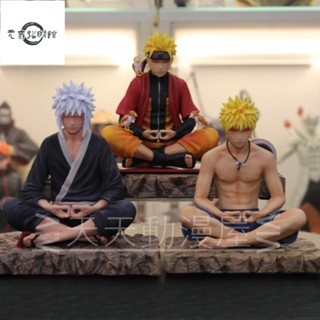 元氣招財 火影忍者模型 流風打坐共鳴係列 白髮僊人自來也 僊鳴 漩渦鳴人 打坐修煉 場景擺件 公仔 盒裝 禮物