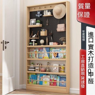 【免運】可定製尺寸 門後超薄收納櫃洞洞板置物架新款壁掛式芝士薄櫃夾縫實木書架窄櫃