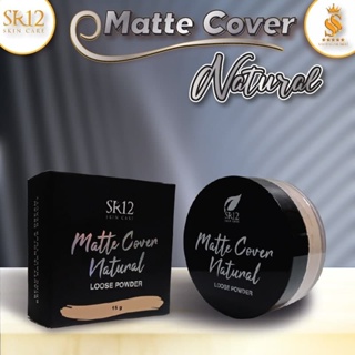 Hitam Tntbeautystore Powder SR12 MATE COVER NATURAL GLOWING