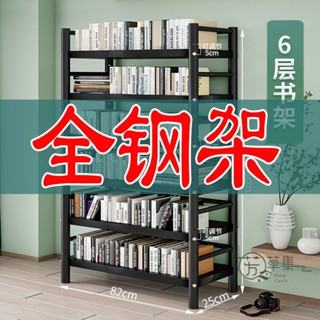 帶輪移動置物架 非免安裝書架 可折疊移動書架 大容量落地式圖書收納