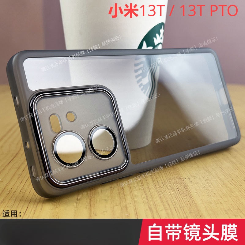 自帶鏡頭貼小米13T手機殼小米13TPro防摔殼 加厚保護殼 小米13T Pro 保護殼 Xiaomi 13T