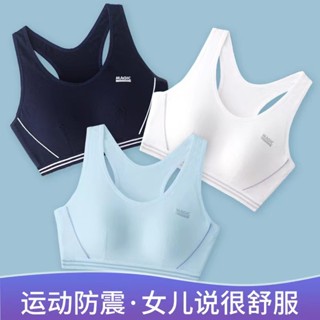 學生內衣少女款女童背心發育期夏季初中高中生胸罩運動跑步內衣
