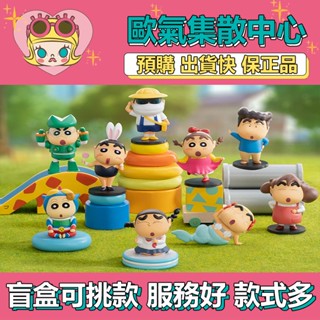 【預購】特惠 蠟筆小新 搞怪COS 系列 52TOYS 盒玩 公仔 玩具 盲盒 兔女郎 動感超人cos 康達姆機器人