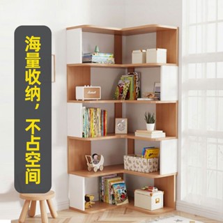 【限時免運】網紅置物架落地轉角書櫃角櫃置物架收納轉角置物架實木簡易書架i4z6r5ma3p