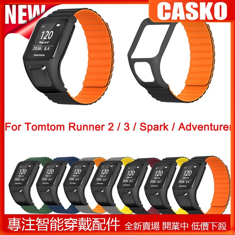 CSK TomTom Runner 2 / 3 矽膠磁性錶帶 Tomtom Spark Adventurer 替換腕帶