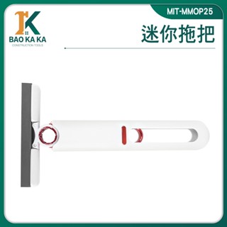 迷你海棉拖 萬用小拖把 桌面拖把 免沾手輕巧迷你拖把 簡易拖把 輕便小巧 MMOP25 車用拖把 迷你小拖把