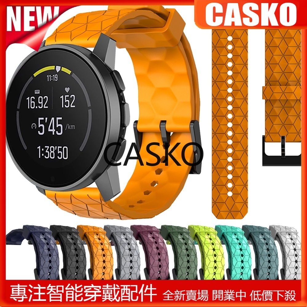 CSK 20/22毫米錶帶適用於 SUUNTO 9 PEAK/SUUNTO 5 PEAK/SUUNTO 3 矽膠智能手鏈