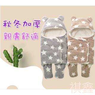 台中出貨 台灣出貨 秋冬睡袋 卡通圖案加厚新生嬰幼兒分腿睡袋 嬰兒寶寶睡袋