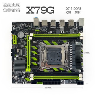 【現貨品質保障】全新鷹捷intel X79主機板2011 DDR3支援M2 ECC伺服器E5 2680 2650v2