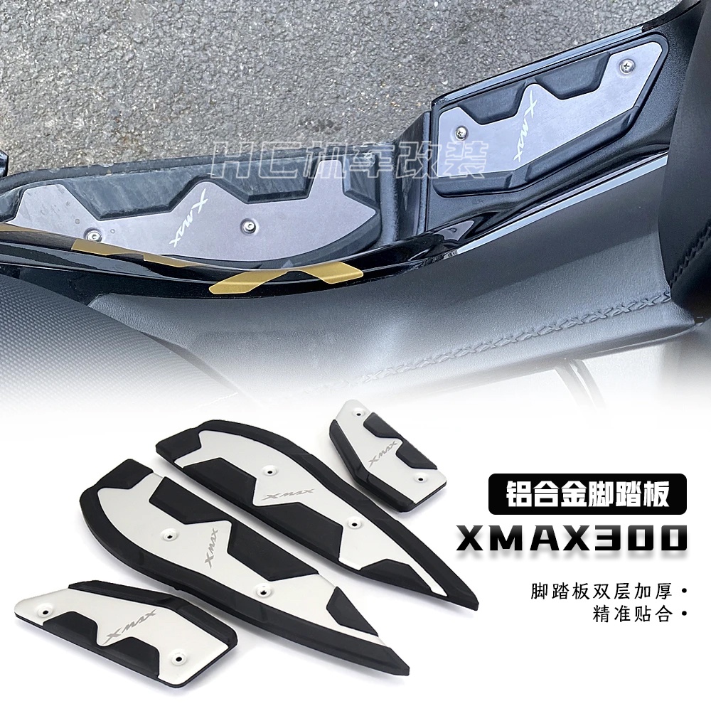 車行現貨-適用雅馬哈XMAX300改裝腳踏板 防滑腳墊 鋁合金踏板 配件21-23款