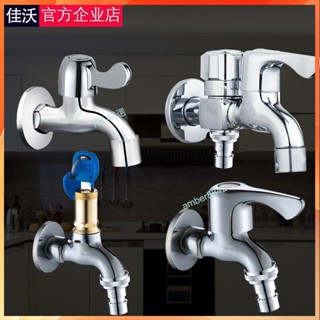 ⚡KK-精選⚡洗衣機水龍頭304不銹鋼一進二出4分加長快開家用拖把池全銅龍頭 水暖配件