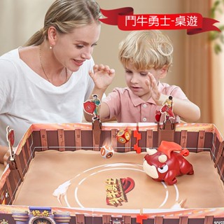 【苗栗現貨&含發票】 桌遊 鬥牛勇士 競技桌遊 聚會遊戲 露營遊戲 聚會玩具