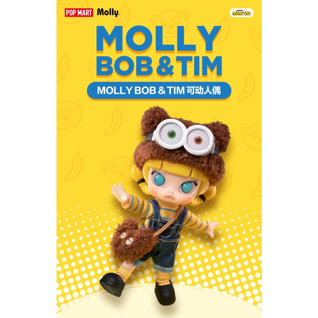 【阿莎力】POPMART泡泡瑪特 MOLLY BOB &amp; TIM 可動人偶可愛娃娃潮流時尚禮物