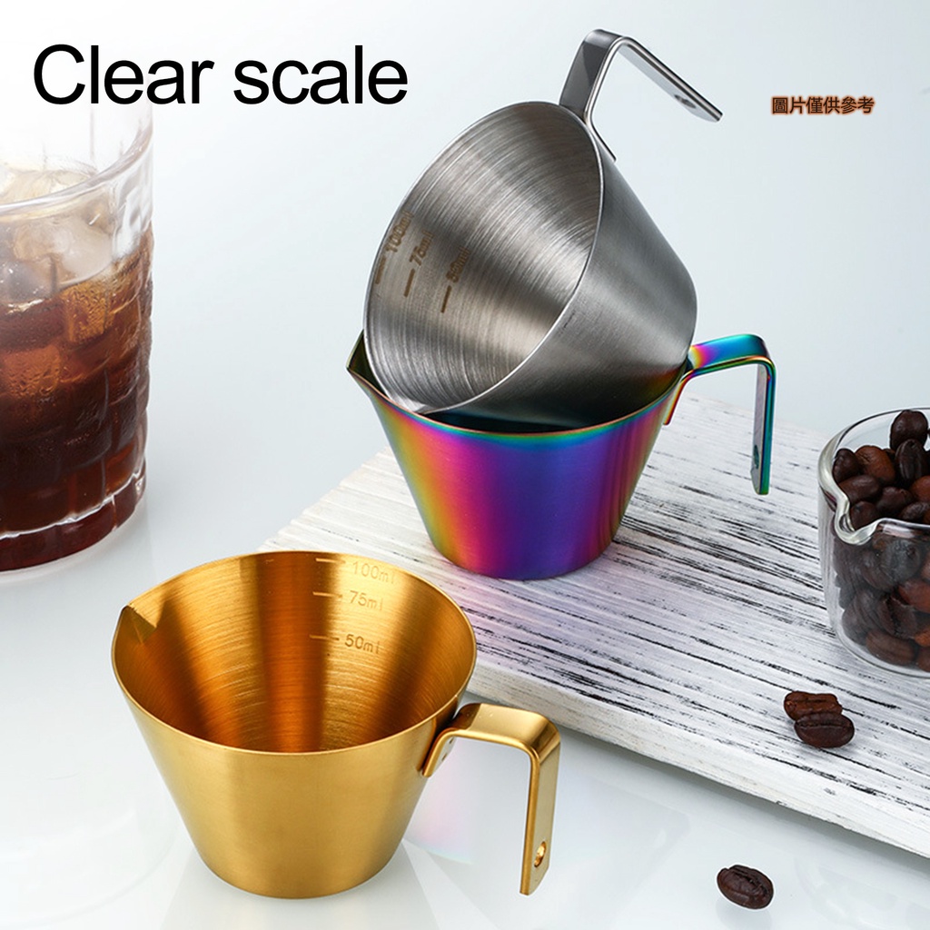 [陽光家居]不鏽鋼咖啡萃取杯帶刻度 小奶盎製作杯濃縮咖啡取量杯