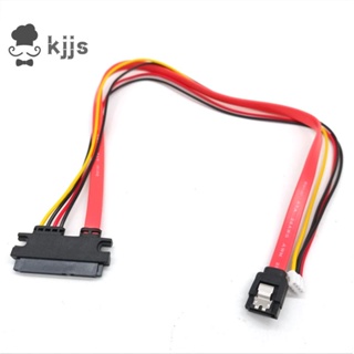 硬盤數據電源集成線小4pin母&sata 3.0公轉SATA 22Pin(7+15Pin)數據電源線