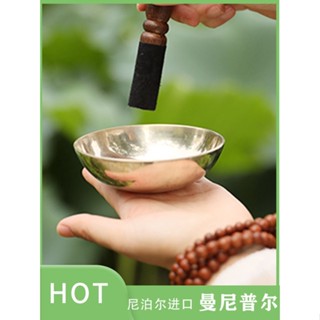 ♞,♘小缽曼尼普爾尼泊爾頌缽SPA瑜伽音療缽冥想缽靜心缽 擺件手工銅缽 結緣