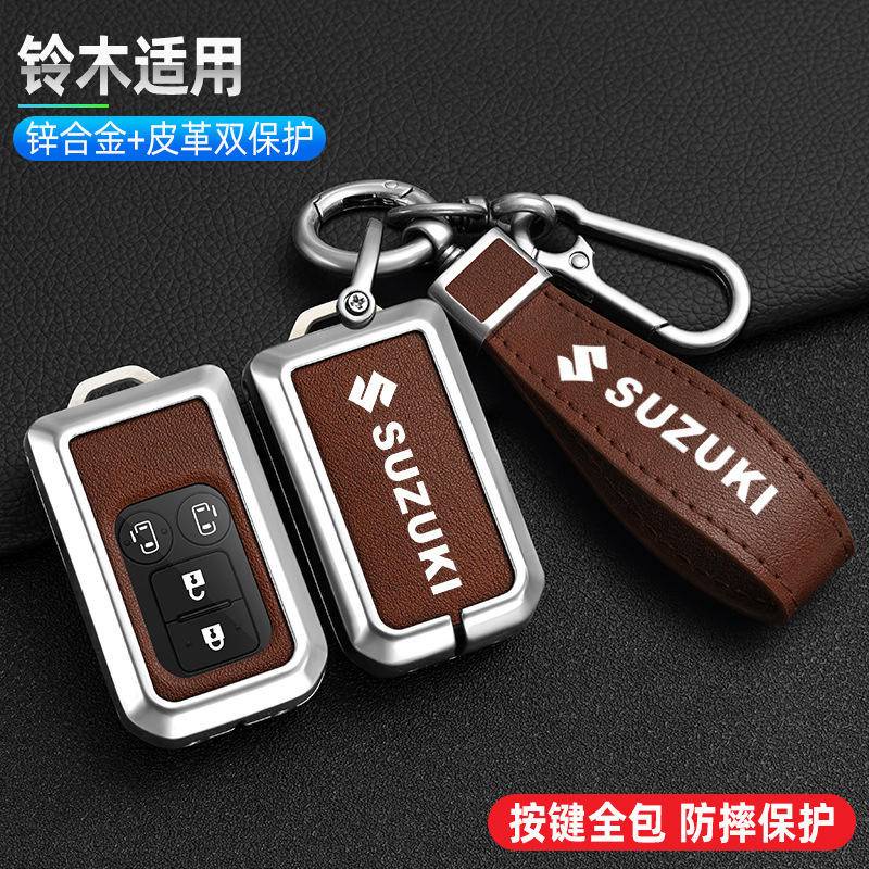 鈴木Suzuki swift xl7汽車鑰匙套ciaz GRAND VITARA 天語sx4雨燕金屬保護殼扣包