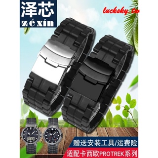 【現貨】適配卡西歐PROTREK系列PRW-60YT PRW-3050塑鋼手錶帶黑色配件男