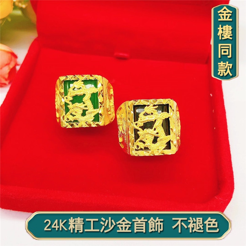 越南沙金戒指男 黃銅鍍24k金戒指 新品黑綠人工寶石方形龍戒指 男式歐美時尚風 鍍金戒指首飾品